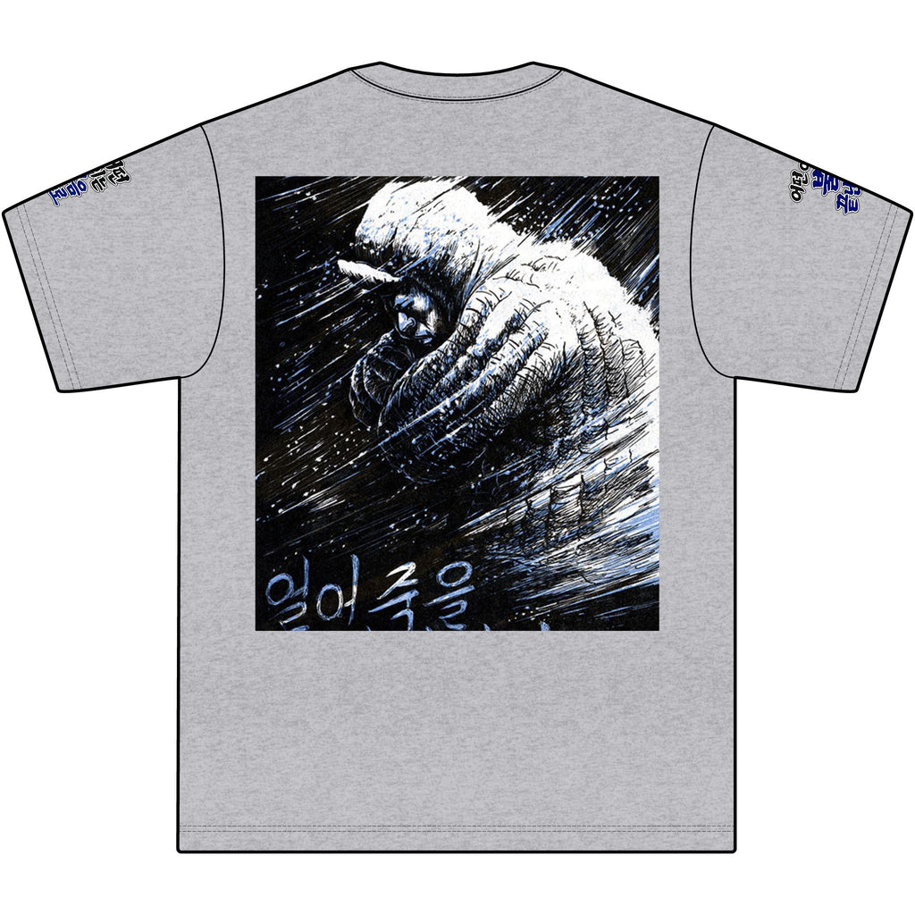 Frozen Reaper T‑Shirt — Korean Text Grim Skull Winter Graphic Tee