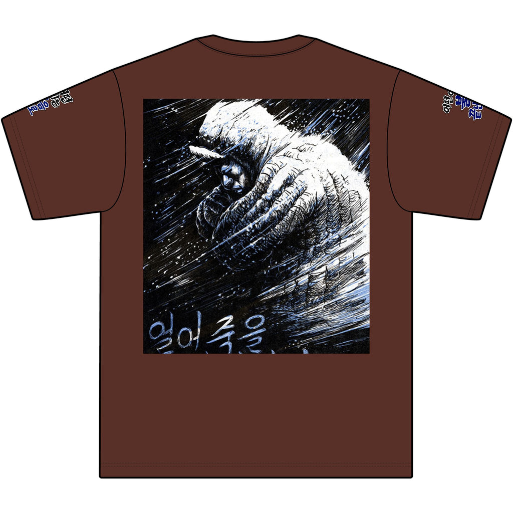 Frozen Reaper T‑Shirt — Korean Text Grim Skull Winter Graphic Tee