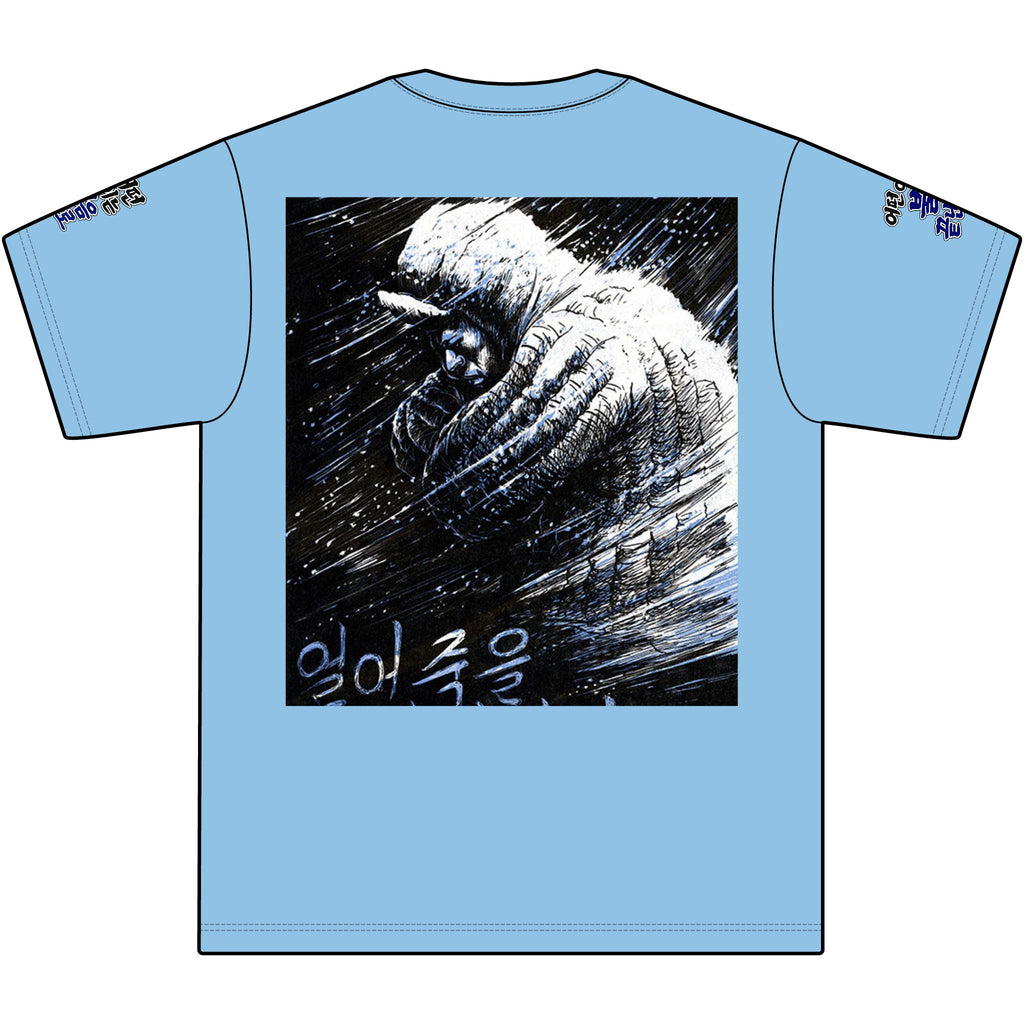 Frozen Reaper T‑Shirt — Korean Text Grim Skull Winter Graphic Tee